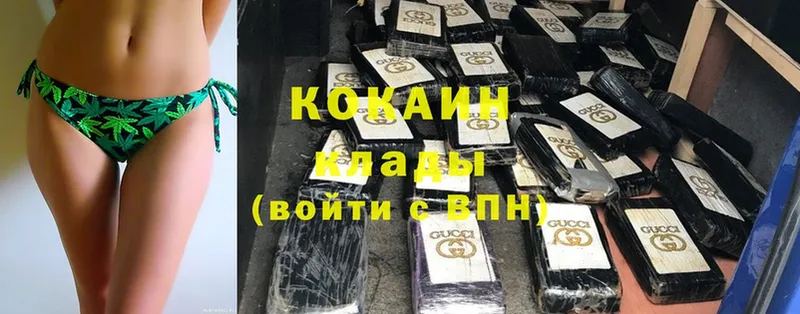 Cocaine Колумбийский  Обоянь 